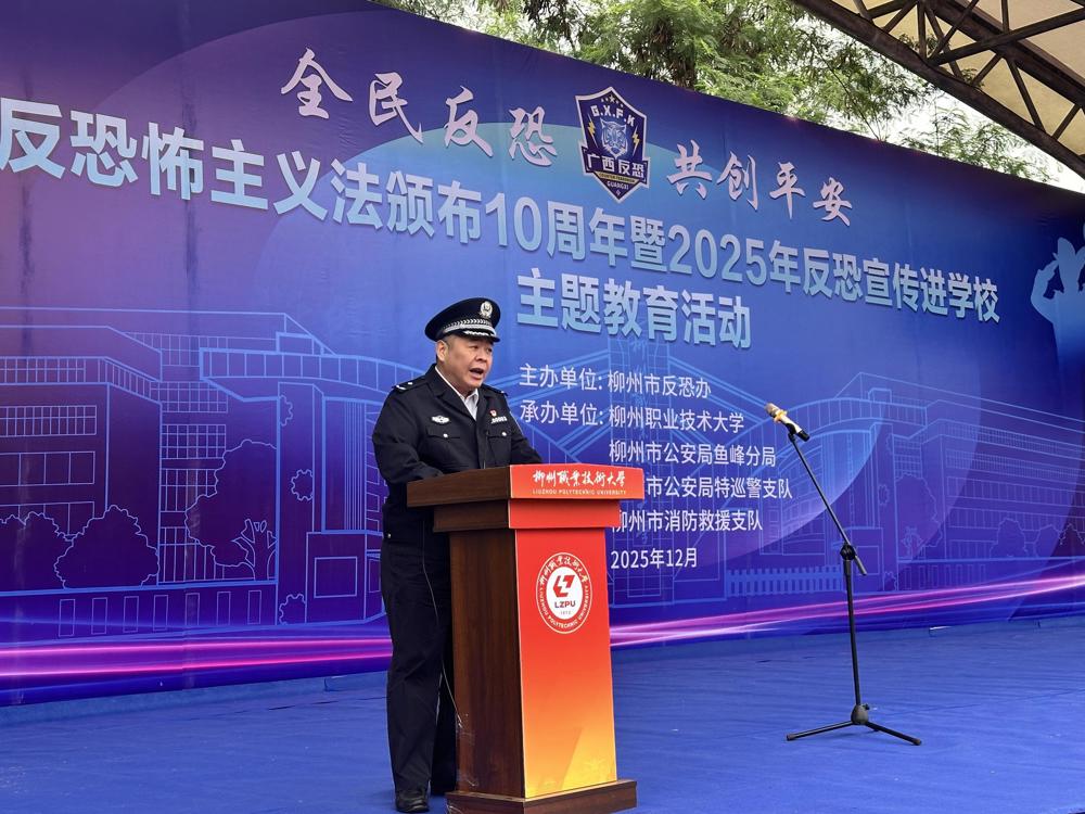 市公安局党委副书记、常务副局长仲军讲话