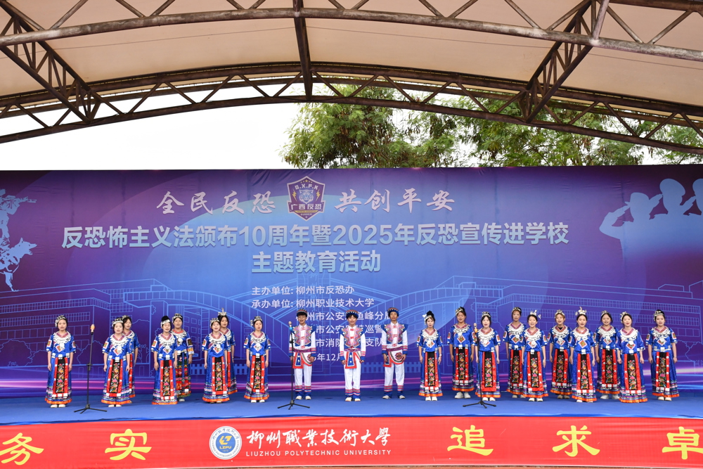 米乐官网艺术团学生表演歌舞