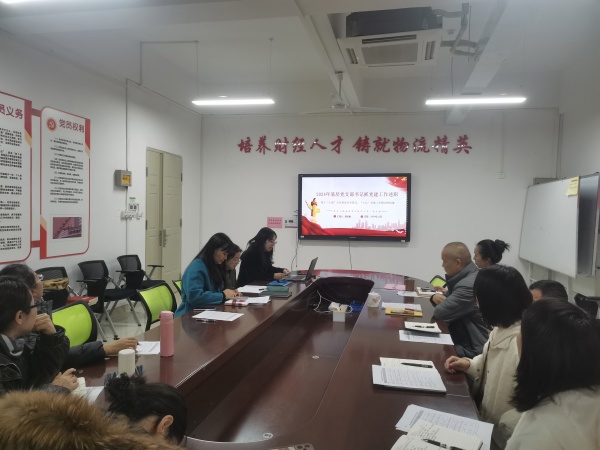 学生二支部书记粟启敏述职现场