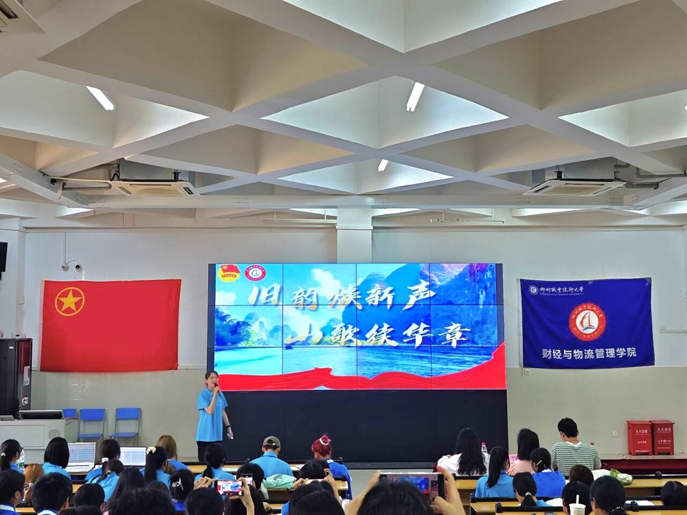 比赛现场4