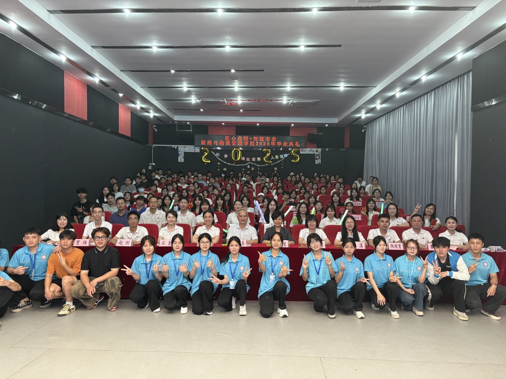 毕业典礼大合影