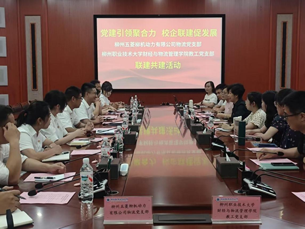 签约现场