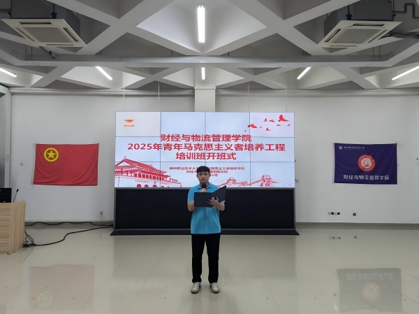 学员代表翁维松发言