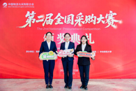 喜讯：米乐官网教师获第二届全国采购大赛职工组三等奖