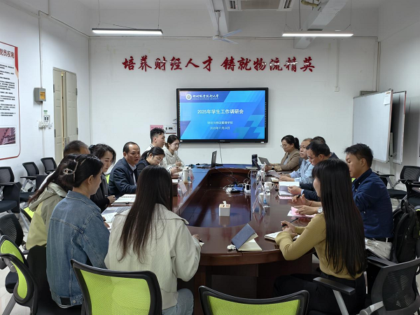 座谈会现场