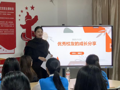 财经与物流管理学院举办“一站式”学生社区赋能系列活动 ——“校友引航·聚力未来”优秀校友分享会活动