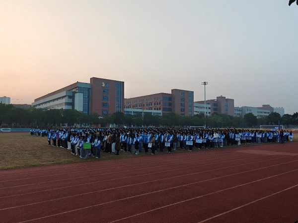 全院师生行注目礼