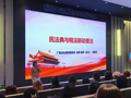 财经与物流管理学院开展民法典与税法联动普法知识讲座