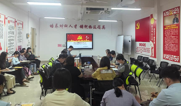 2025年度组织生活会暨民主评议党员会议现场