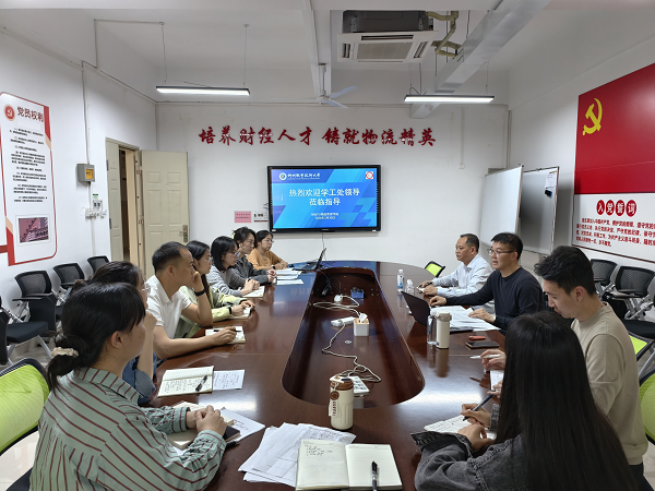 党委学生工作部到财经与物流管理学院开展文明素养提升工程专题调研