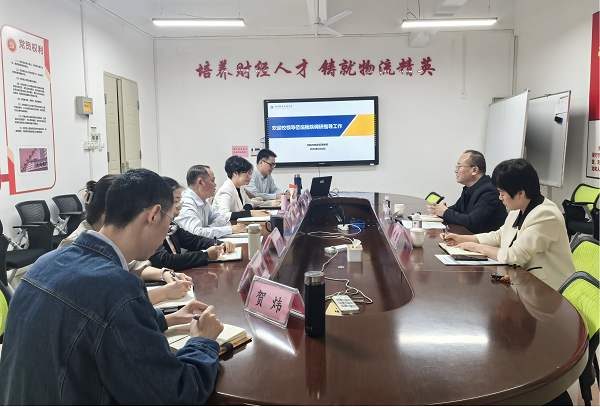 调研座谈会现场