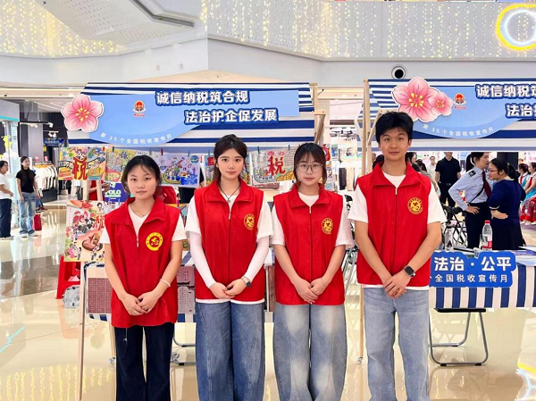 税法宣传践初心 青春服务显担当 ——财经与物流管理学院学生参加税法志愿服务活动
