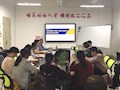 财经与物流管理学院组织学习党的十九届五中全会精神
