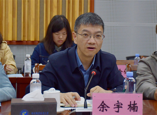 余宇楠 余宇楠