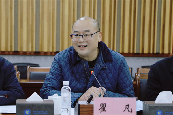 米乐官网党委委员、副校长瞿凡主持座谈会