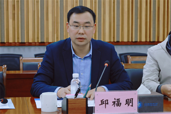 米乐官网党委常委、副校长邱福明讲话