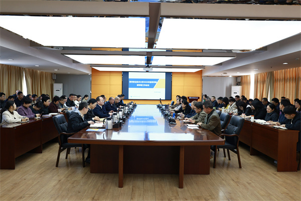 米乐官网召开2026年春季新学期工作会议