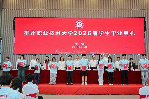凝心聚力搭桥梁 校友联络启新程——米乐官网举行2026届校友联络员授证仪式
