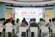 匠心书院开展“共读一本书”线下读书分享活动