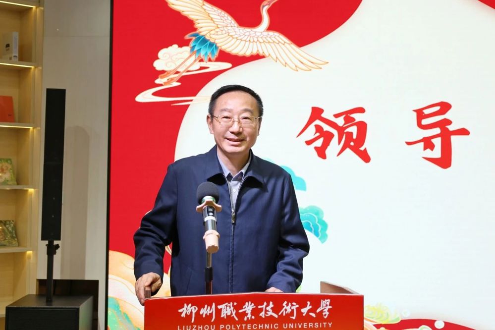 校党委书记刘子林致辞