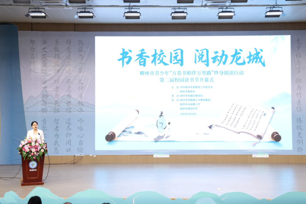 党委宣传部部长杨琳代表学校作经验分享