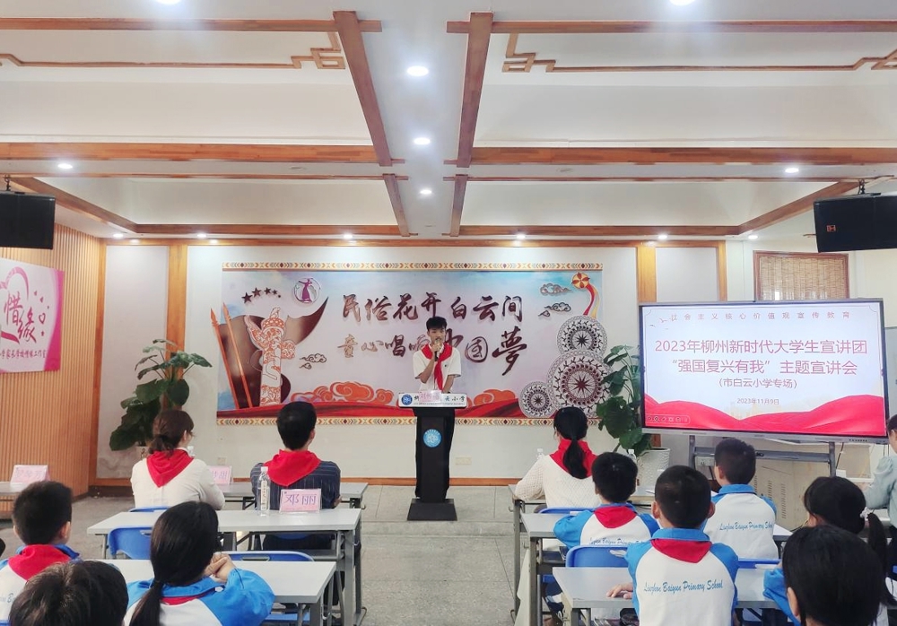 刘仲铭外出宣讲