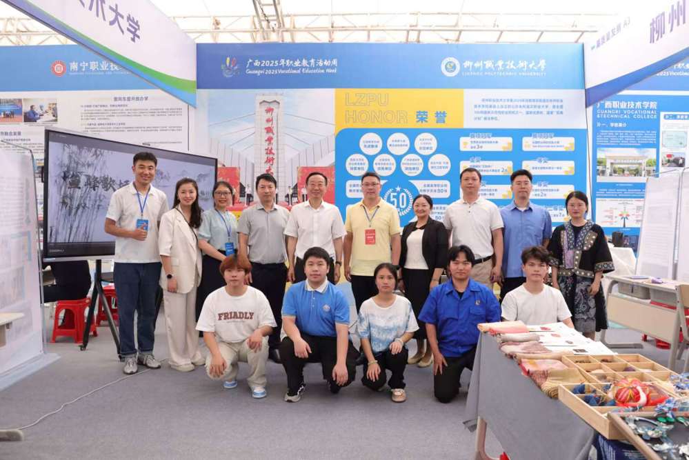 党委书记刘子林，党委常委、副校长陈正振与参展人员在米乐官网展区合影