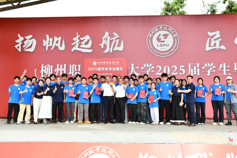 微信图片_20250628124001