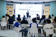 匠心书院圆满举办“猜词·搭档·破局”英语默契大挑战活动