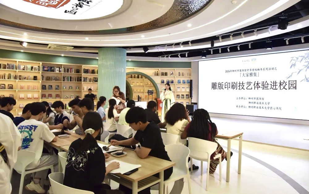 活动现场