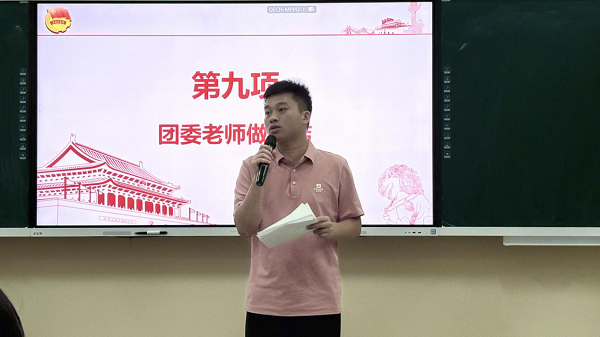 图二