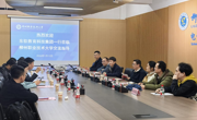 【访企拓岗促就业】东软教育科技集团有限公司到米乐官网考察交流