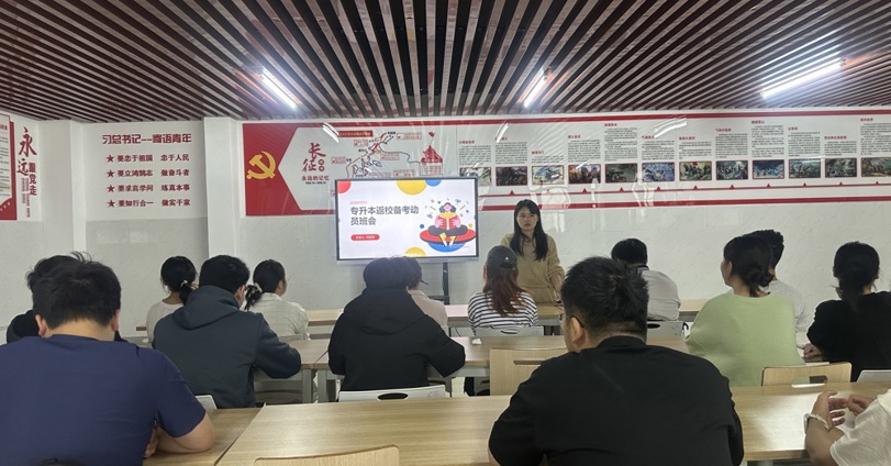 筑牢数字防线 守护青春平安 ——电子信息工程学院开展安全防范主题宣讲活动