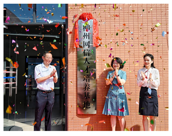 计算机网络技术