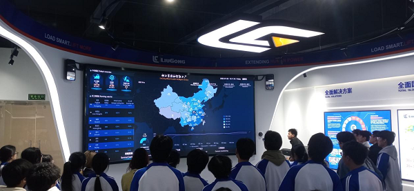 柳工集团装载机智慧工厂校外实习基地