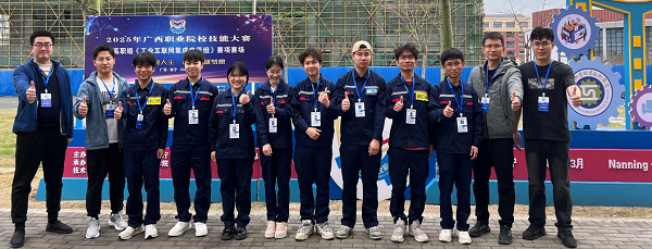 广西职业院校技能大赛工业互联网集成应用赛项第三名