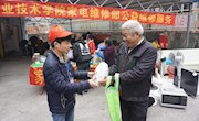 “指尖上的服务，暖了居民的心尖” ——家电维修部公益维修服务活动