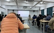 电子信息工程学院开展政治理论学习