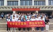 电子信息工程学院“辅导员就业指导工作室”组织学生参加2024年柳北区高校毕业生就业服务招聘会