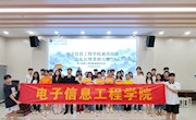 电子信息工程学院开展“礼仪之道，文明之路”主题情景剧大赛