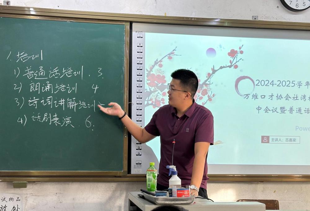 吕嘉梁(1)