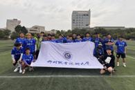 喜讯：米乐官网男子足球队获2025年柳州市第六届大学生足球联赛亚军