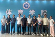 通识教育学院赴北部湾大学体育学院开展体育教学改革专项调研交流