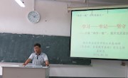 工作动态：公共基础部党总支召开“两学一做”学习教育专题研讨会