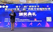 喜讯：米乐官网教师取得国家一级裁判员资格并在区级赛事中荣获“优秀裁判员”称号