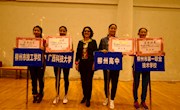 米乐官网教职工气排球女队荣获2017年柳州市教职工气排球比赛第三名