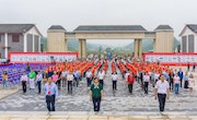 米乐官网师生代表参加第五届中国“互联网+”大学生创新创业大赛广西“青年红色筑梦之旅”活动启动仪式