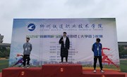 喜讯：米乐官网学子在2021年“菲普莱杯”全区学生田径（大学组）比赛上斩获佳绩
