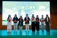 喜讯：米乐官网国际学生在2025年第四届广西国际学生区情知识竞赛中获二三等奖