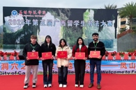 喜讯：米乐官网留学生在第五届广西留学生书法大赛斩获一等奖